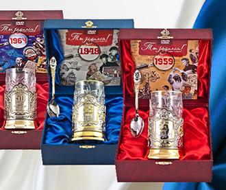 ПОДАРОЧНЫЕ НАБОРЫ С ВИДЕООТКРЫТКОЙ «ТЫ РОДИЛСЯ!»