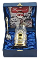 Набор для чая 70 лет в золоте