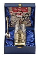 Набор для чая 75 лет латунь