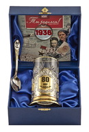 Набор для чая 80 лет в золоте